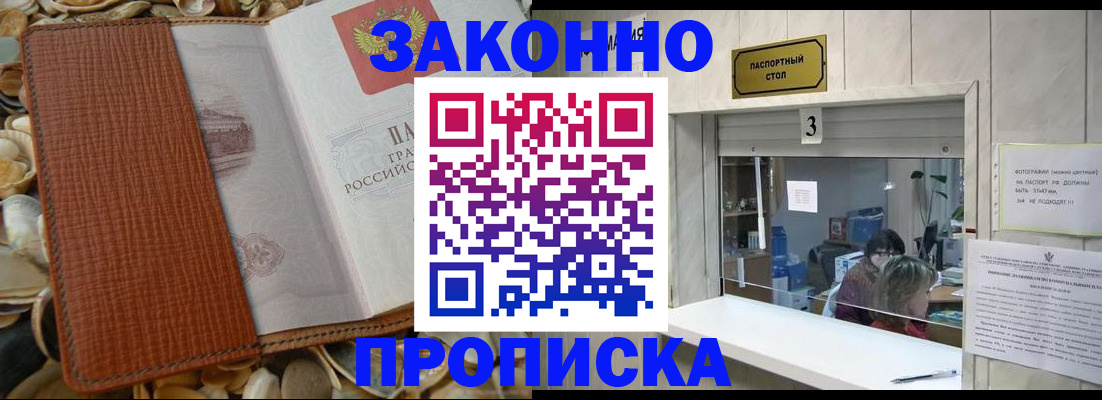 регистрация для школы в Котельниче