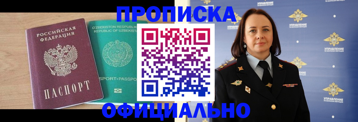 найти адрес прописки в Котельниче