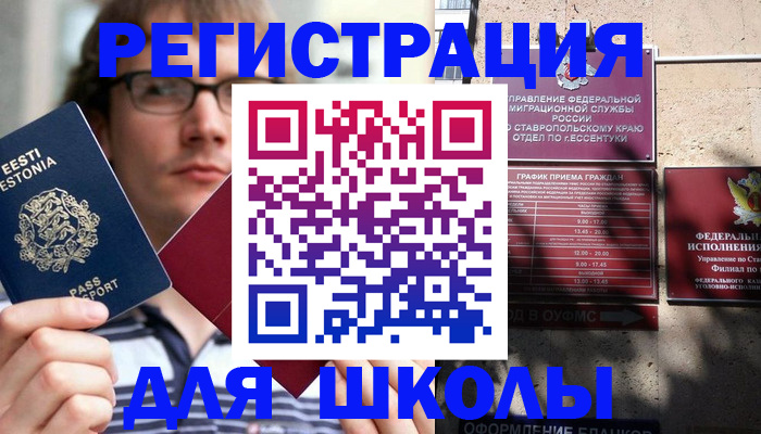 прописка поиск в Котельниче